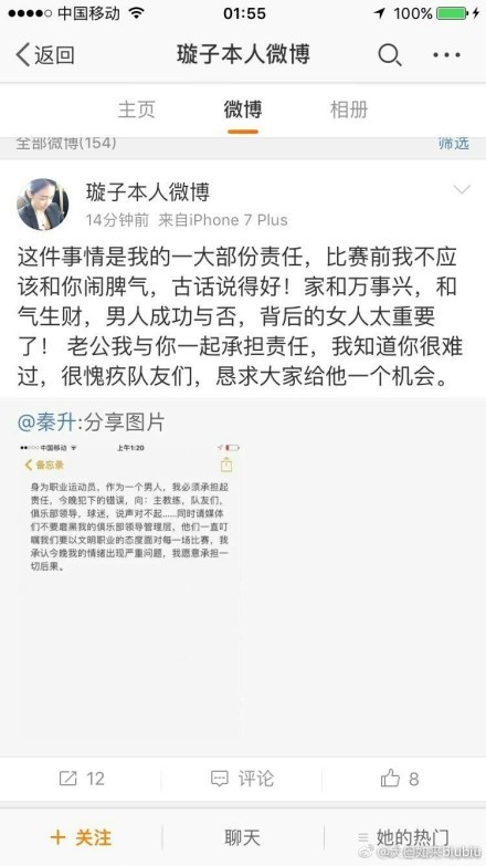 一把體積不年夜卻很是特別的手槍「嫩娃」歷史十分悠长，據說擁有這把手槍的人會遭受一連串的衰運及不幸，而這是一個關於「嫩娃」遊走於社會低下階層的工人、放高利貸的大盗、職業賭徒和骨牌玩家等脚色的迷人故事。